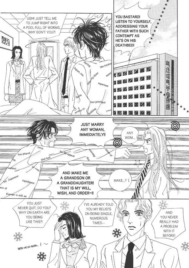 Romance Papa Chapter 7 166